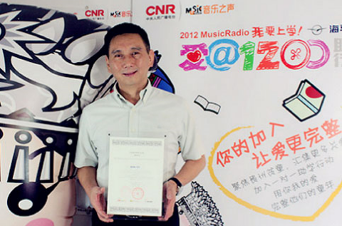 尊龙z6隐形眼镜有限公司董事总经理蔡国源先生，签署《我要上学》公益文件